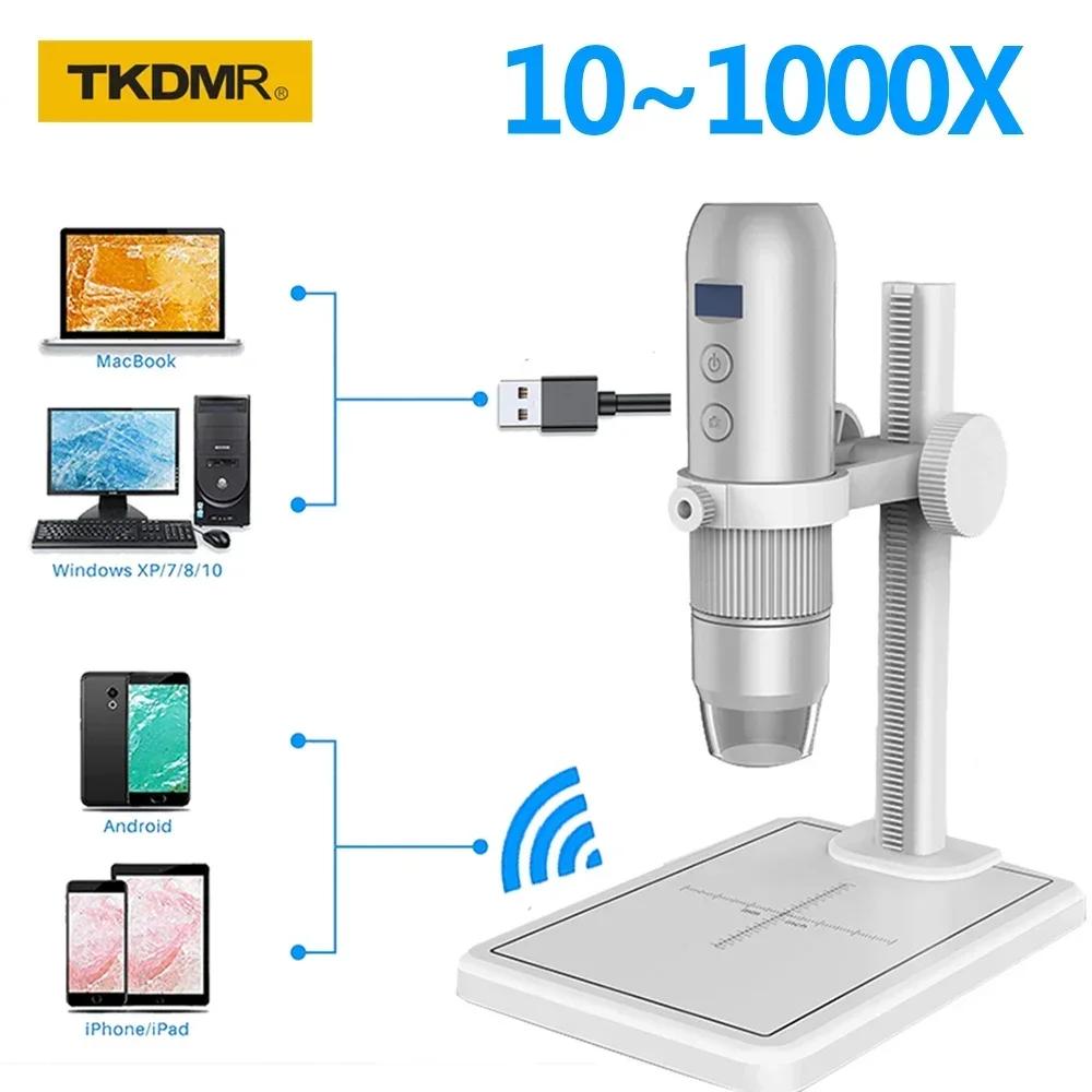 TKDMR ޴ HD     USB ̰, 1000X , ޴ PC  , 8 LED